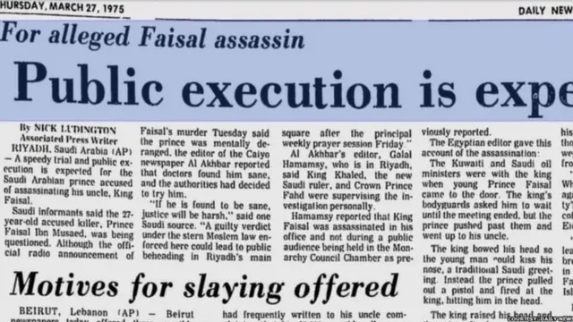 ડેઇલી ન્યૂઝ અખબારનું કટિંગ