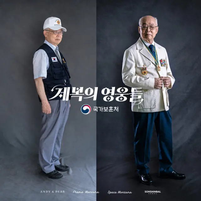 6.25전쟁 참전용사 장광현 예비역 육군대위, 저격능선전투 참전