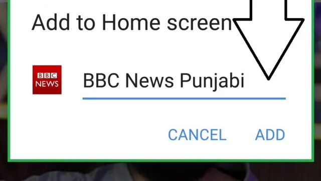BBC PUNJABI