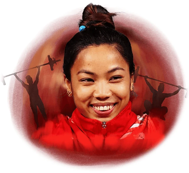 మీరాబాయి చాను