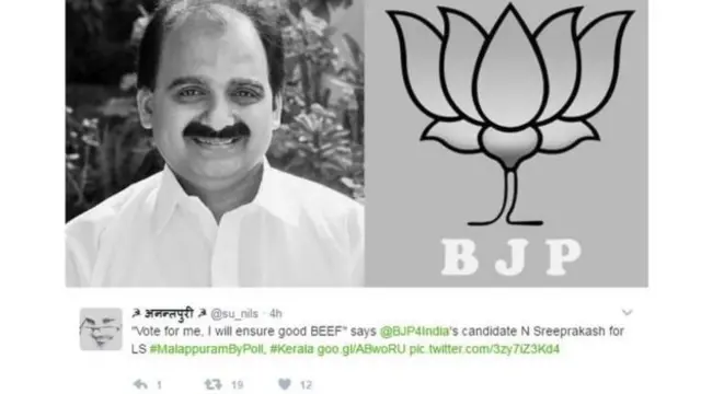 एन श्रीप्रकाश