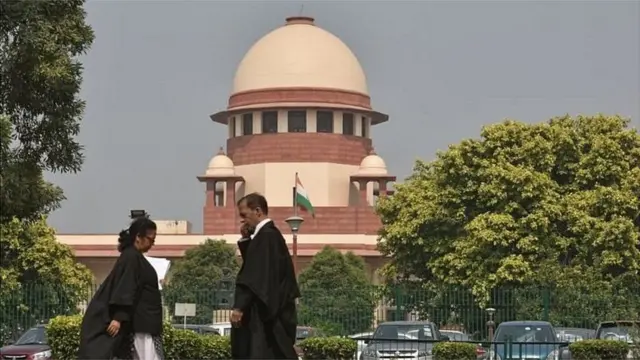 સુપ્રીમ કોર્ટ