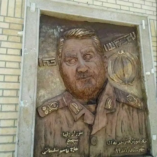 مجسمه قاسم سلیمانی در زرند