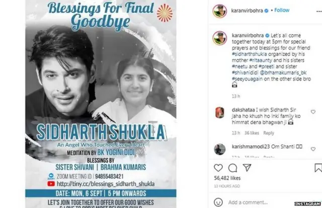 ਸਿਧਾਰਥ ਸ਼ੁਕਲਾ