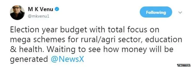 ਐੱਮਕੇ ਵੇਨੂ