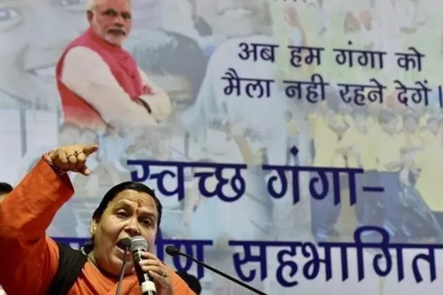 नमामि गंगा