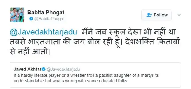 जावेद अख़्तर, सहवाग, योगेश्वर