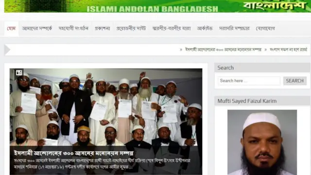 কোন জোটে না গিয়ে এককভাবে নির্বাচনের ঘোষণা দিয়েছে ইসলামী আন্দোলন বাংলাদেশ।