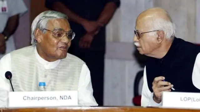 வாஜ்பாய் மற்றும் அத்வானி