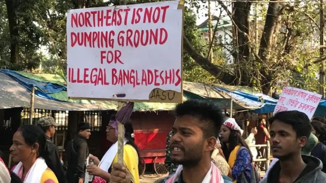 विरोध प्रदर्शन