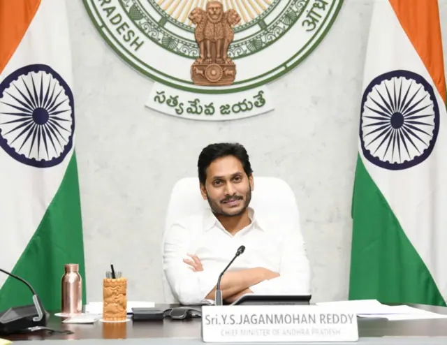 जगन मोहन रेड्डी