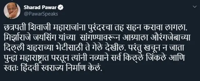ट्वीट