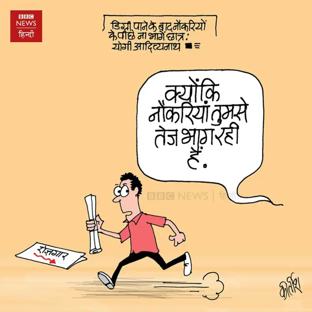 कार्टून
