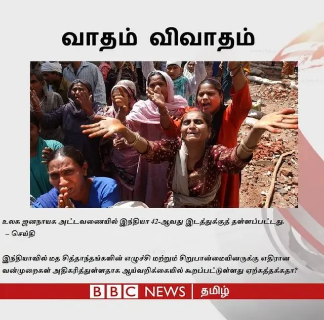 ''இந்தியா ஜனநாயக நாடு என்பதைவிட பணநாயக நாடு என்பதுதான் சரி''