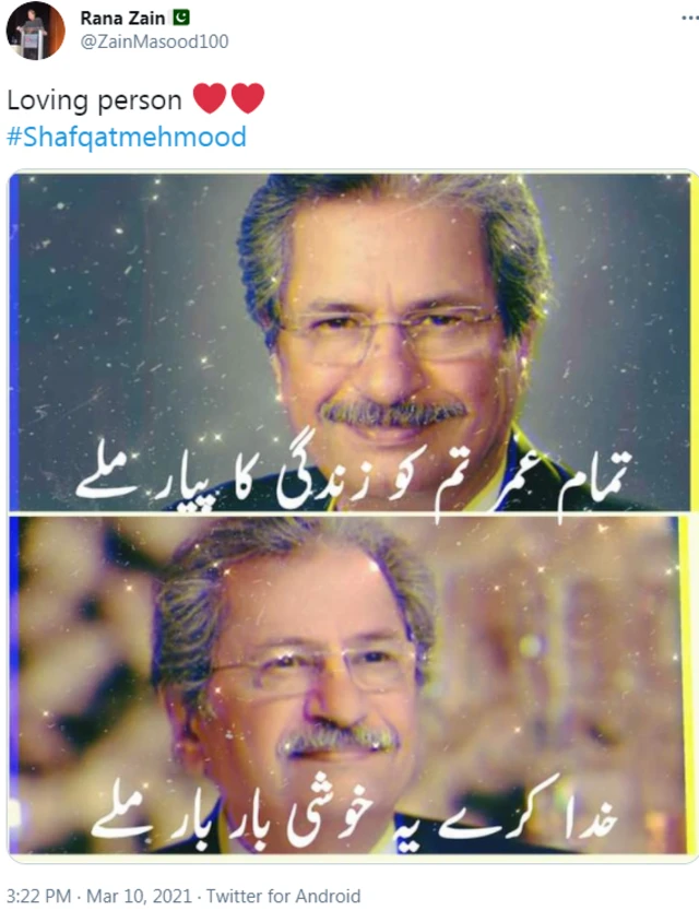 ٹویٹ