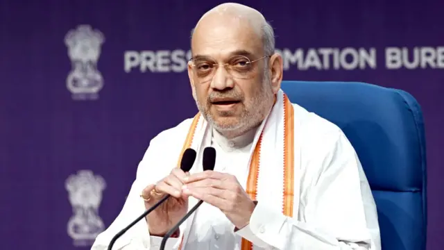 अमित शाह