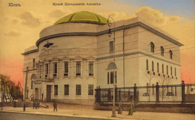 Педагогический музей, в котором работала Центральная Рада. Открытка
