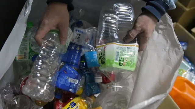 प्लास्टिक