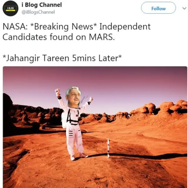 جہانگیر ترین