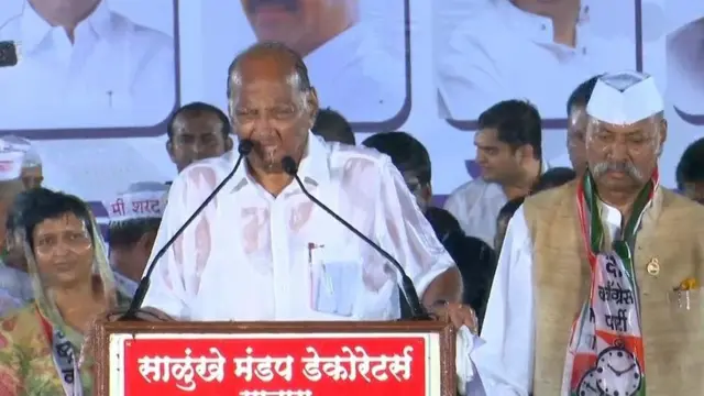 शरद पवार