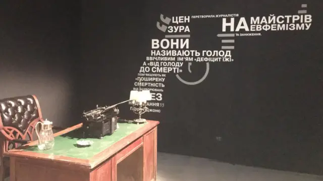 Гарет Джонс