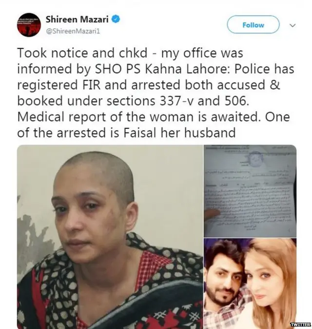 आसमां अज़ीज़