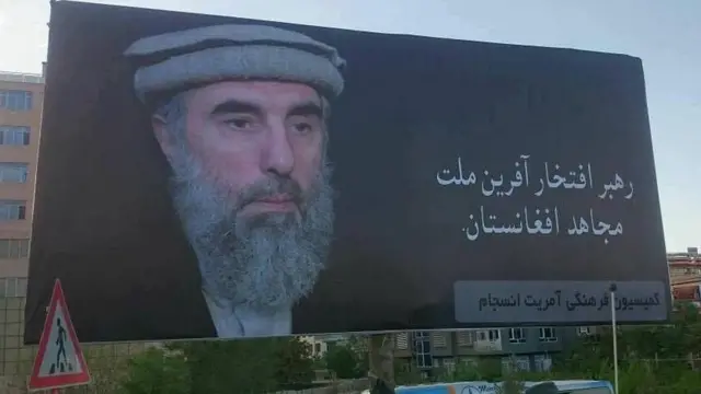 پوستر حکمتیار