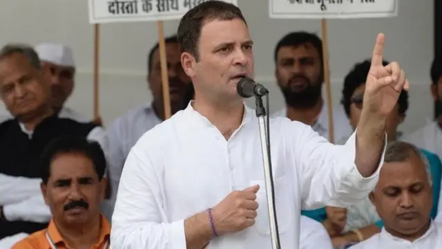 રાહુલ ગાંધી