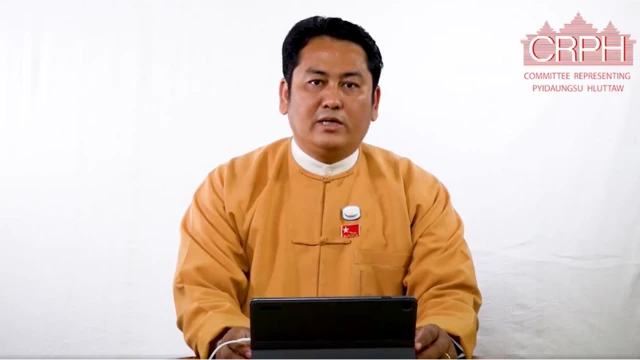 ပြည်ထောင်စုလွှတ်တော်ကိုယ်စားပြုကော်မတီ