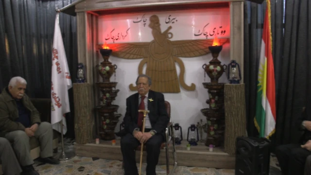 آئیین زرتشتی