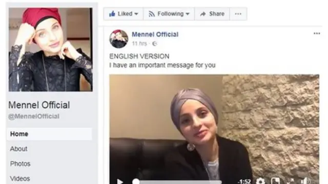 منال صفحة فيسبوك