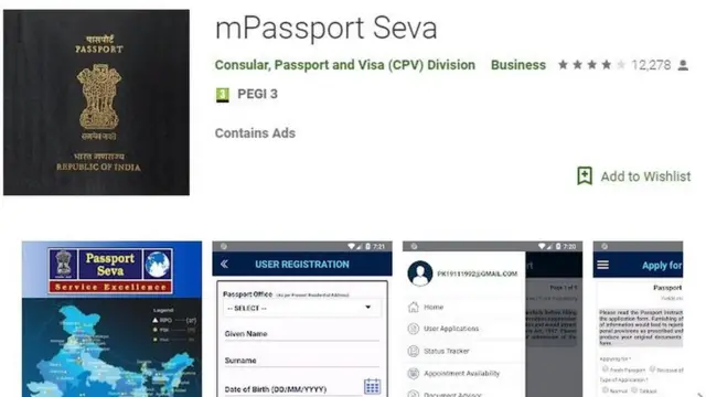 గూగుల్ ప్లేస్టోర్ లోని యాప్