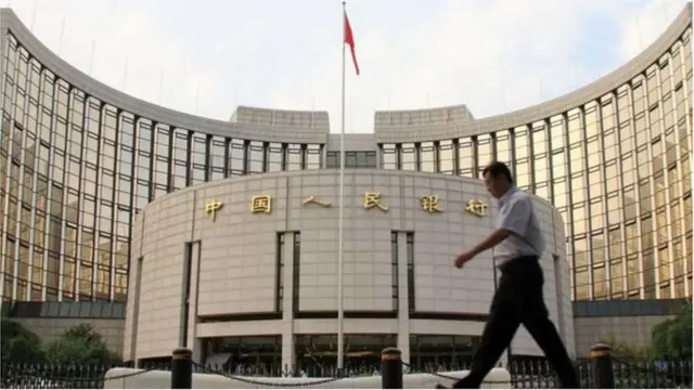 चीनची मध्यवर्ती बँक