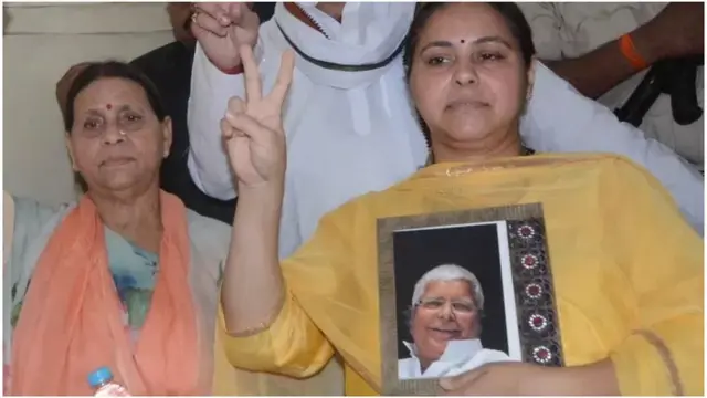 राबड़ी देवी