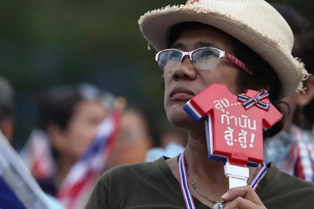 รปช. เปิดเวทีปราศรัย