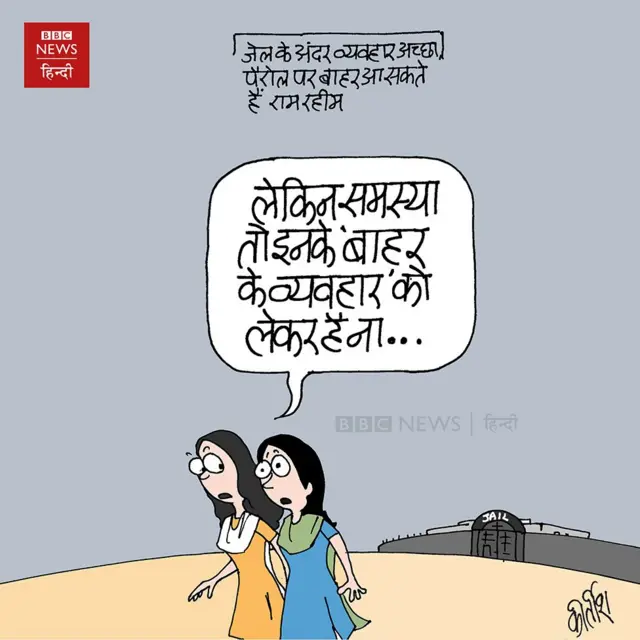 कार्टून