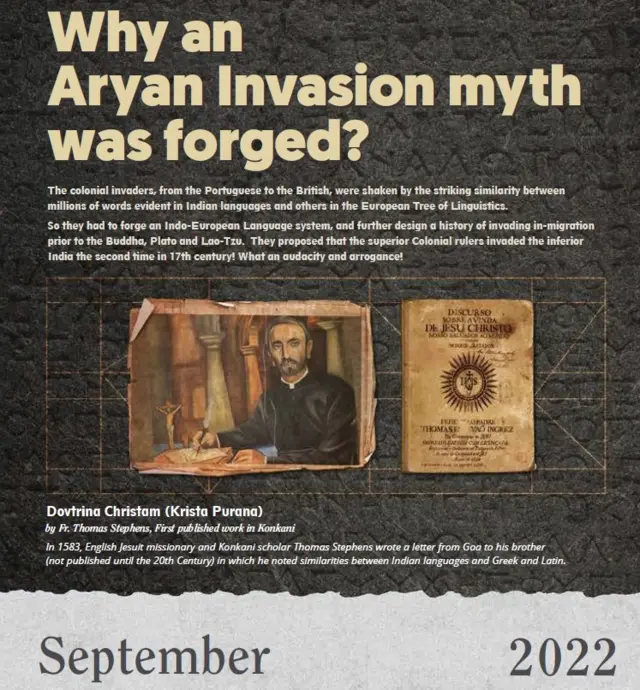 कैलेंडर