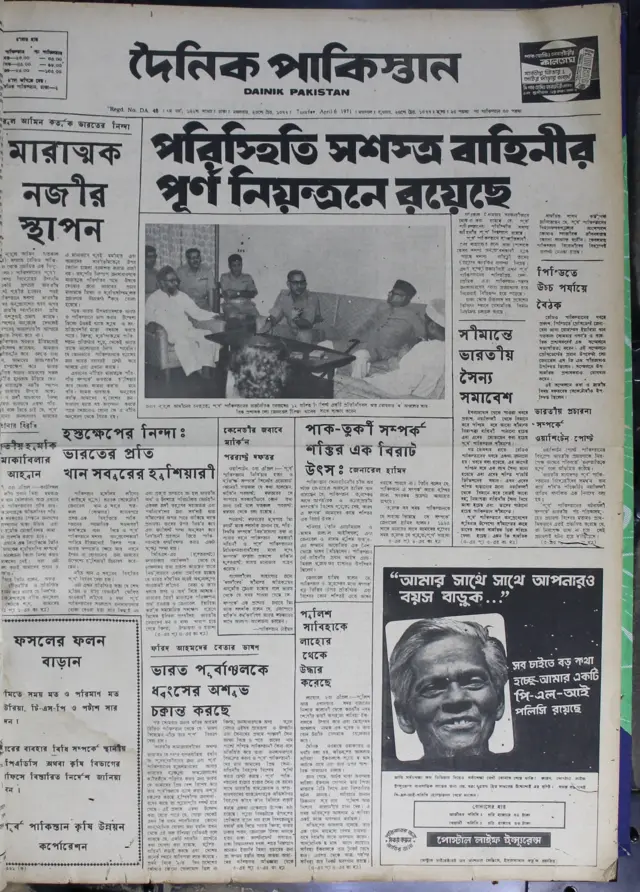 সংবাদপত্র