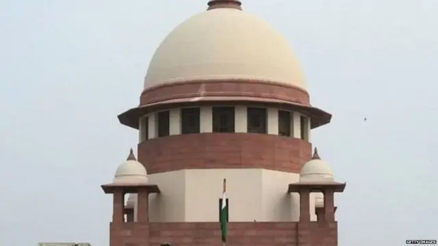सुप्रीम कोर्ट