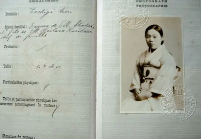 Pasaporte antiguo japonés