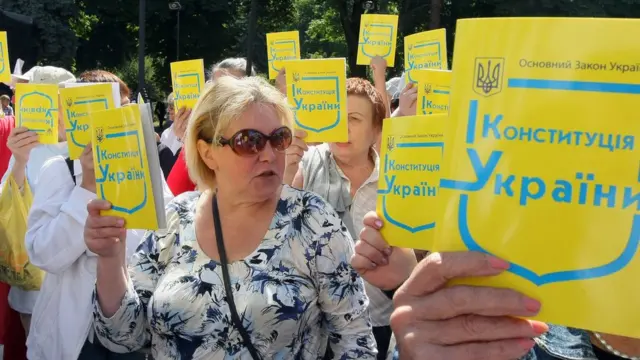 митингующие с конституцией