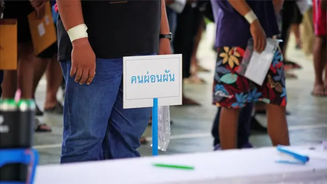 เกณฑ์ทหาร