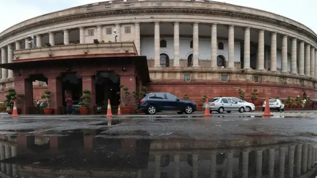 સંસદભવન