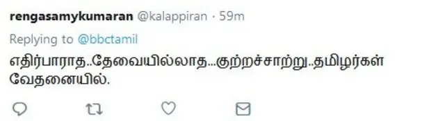 டுவிட்டர்