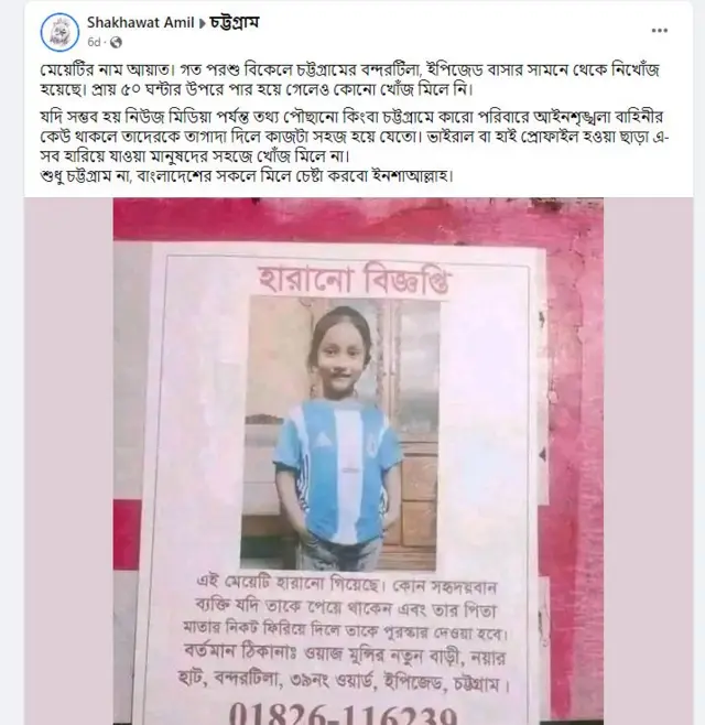 আয়াতের ছবি