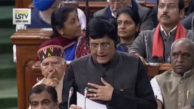 పీయూష్ గోయల్