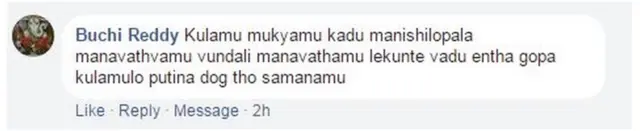 ఇల్లు అద్దెకివ్వడానికి కులం ప్రస్తావన అవసరమా?