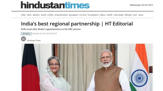 দ্য হিন্দুস্তান টাইমস পত্রিকার সম্পাদকীয়