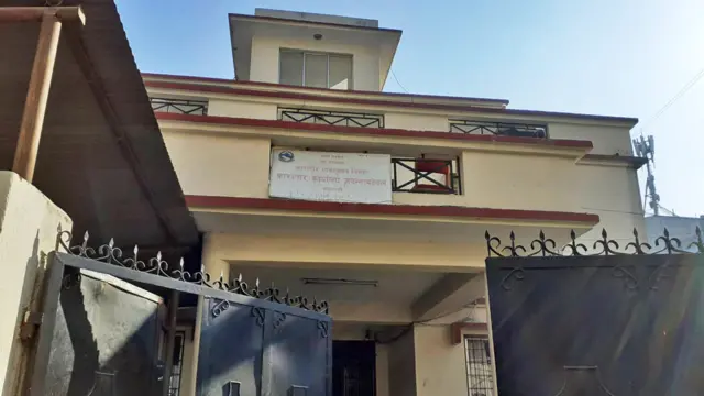 कारागार व्यवस्था कार्यालय