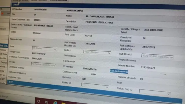 ओम प्रकाश तिवारी